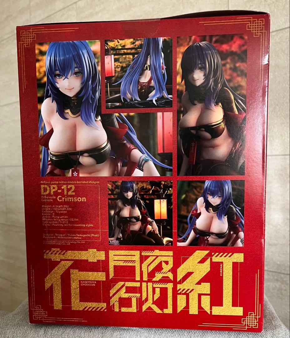 【未開封】ドールズフロントライン DP12 花月夜行灯 紅 特別カラーフィギュア