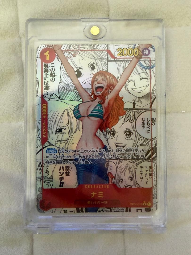 プレミアムブースター ナミ コミックパラレル(コミパラ/スーパーパラレル) ワンピカード】『THE BEST』7月27日発売。サンジのリーパラ、ナミの