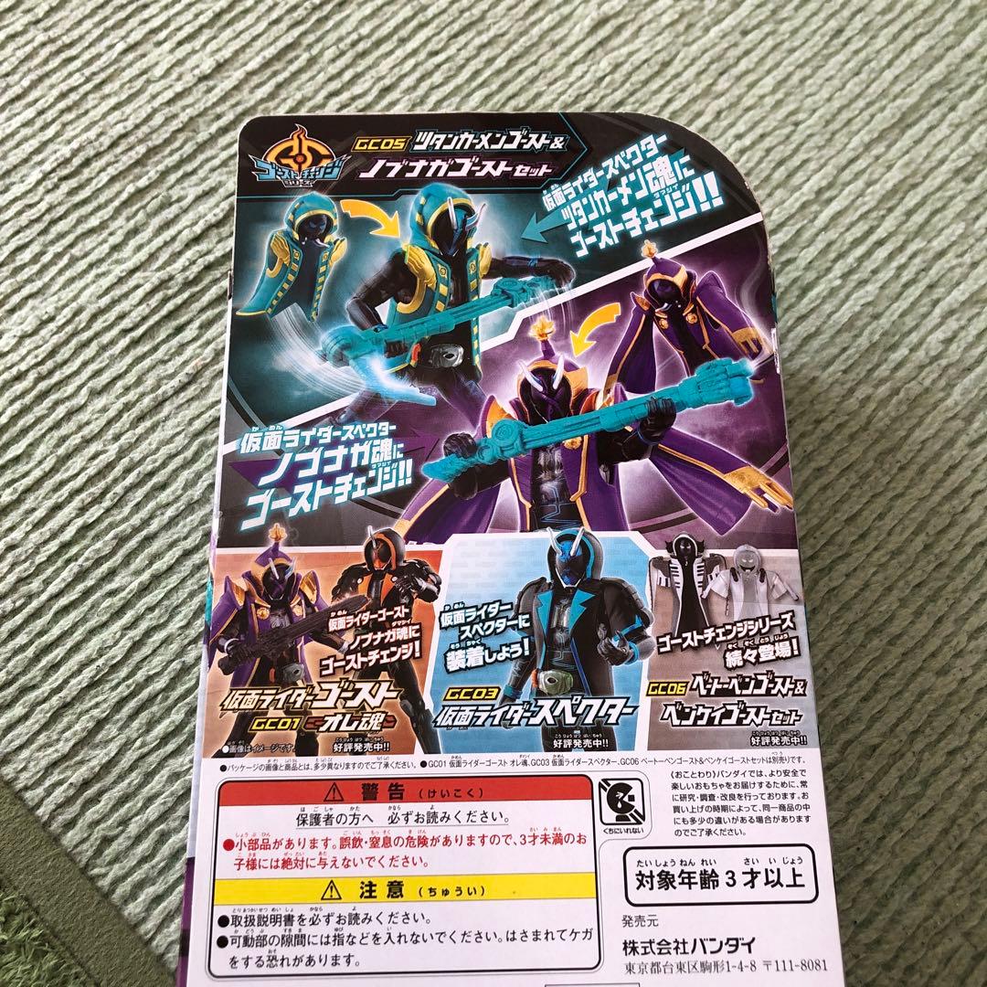 ゴーストチェンジシリーズ仮面ライダーゴーストGC05 - メルカリ