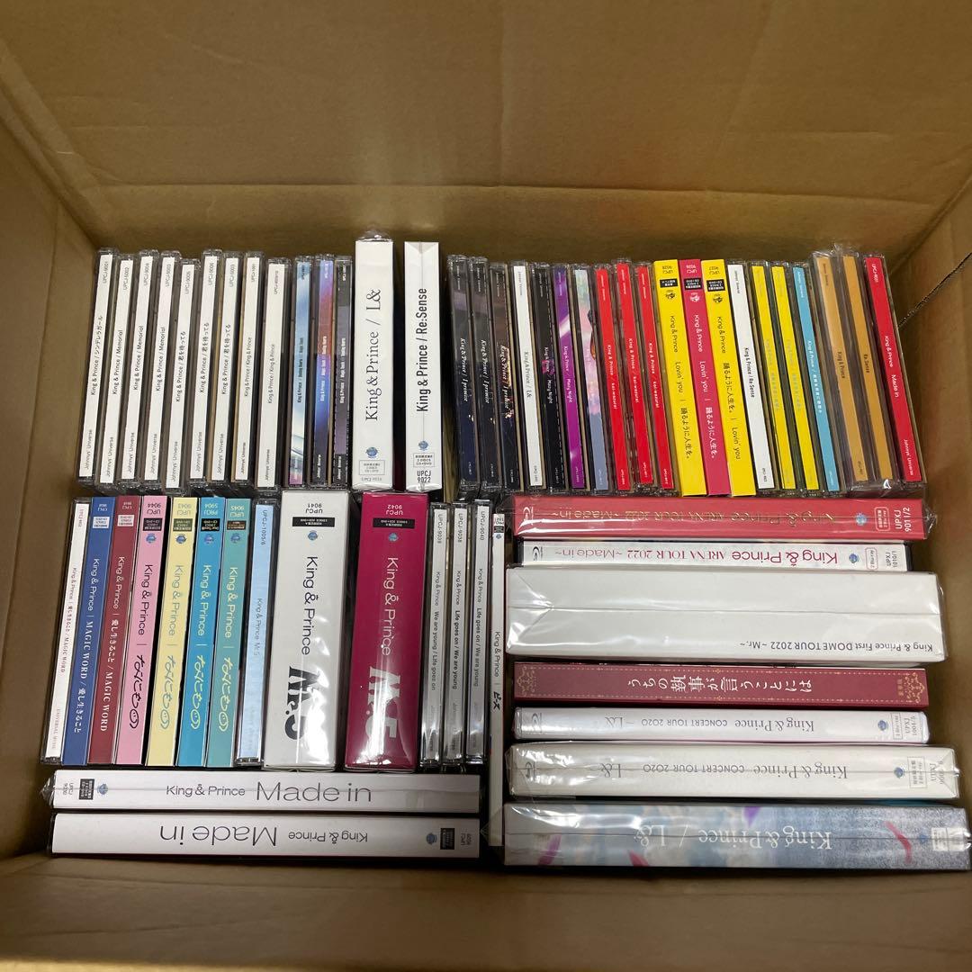 King & Princeグッズまとめ売り
