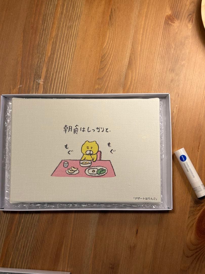 くまいぬ　キャンバスアート4枚セット　今井杏 今井杏『おにぎりを持ったくまいぬ展』@ACG_Labo