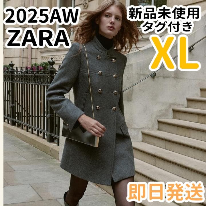 ZARA ウールダブルブレストコート グレー XL