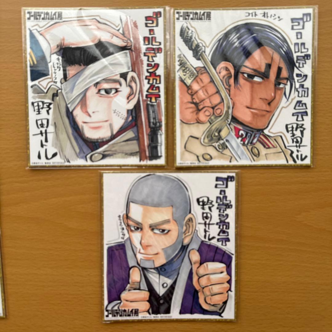 ゴールデンカムイ展◇入場特典ミニ色紙 コンプリートセット - メルカリ