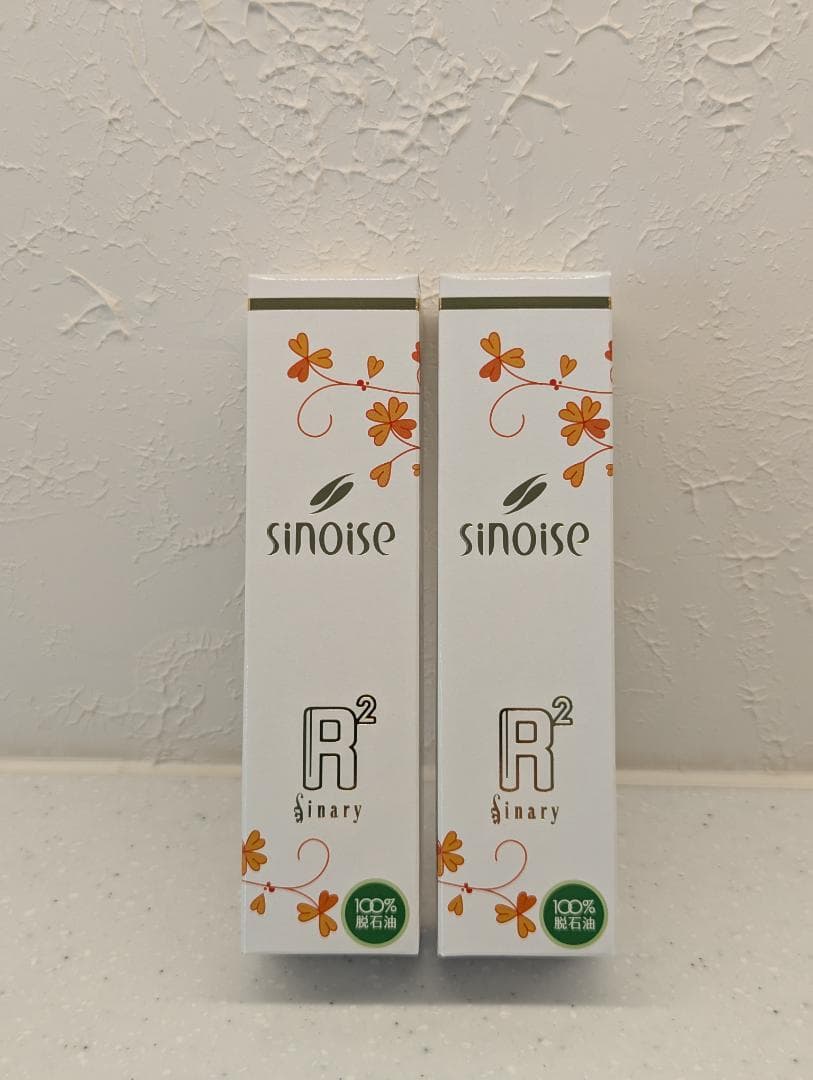 シナリー シノワーズR2 美肌水 2本セット【新品未使用】