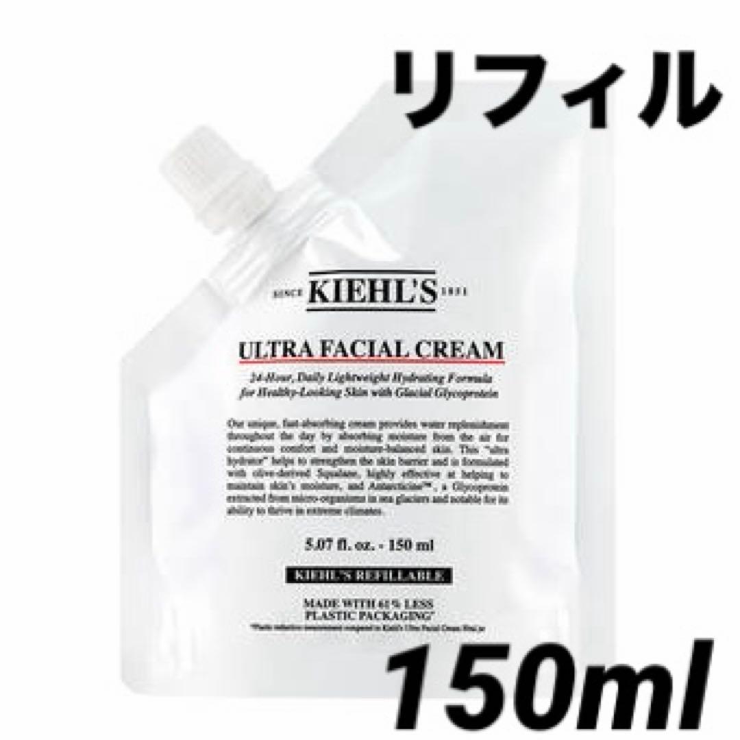 キールズ／クリーム UFC 150g リフィル　ウルトラフェイシャルクリーム