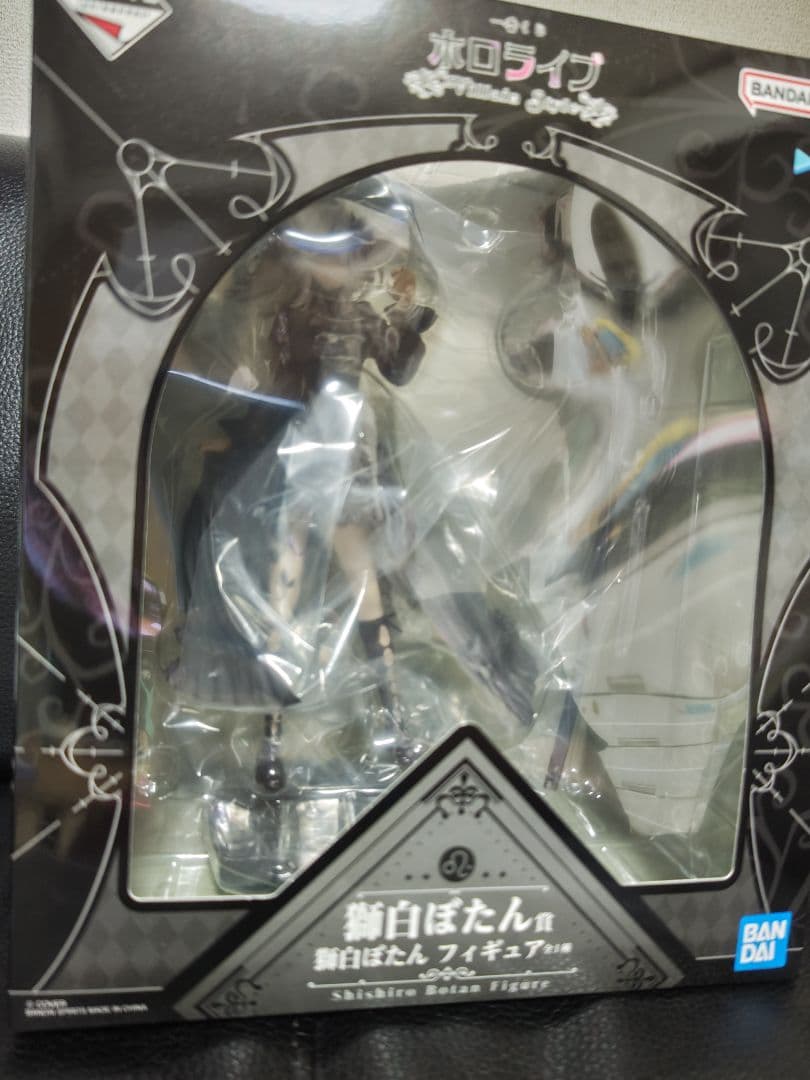 一番くじ　ホロライブ　獅白ぼたん賞 獅白ぼたん フィギュア