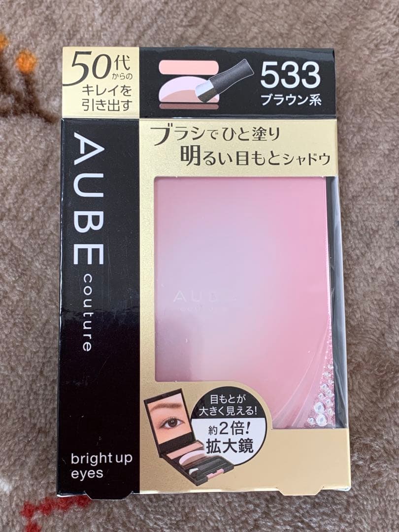オーブ クチュール ブライトアップアイズ 533 ブラウン系
