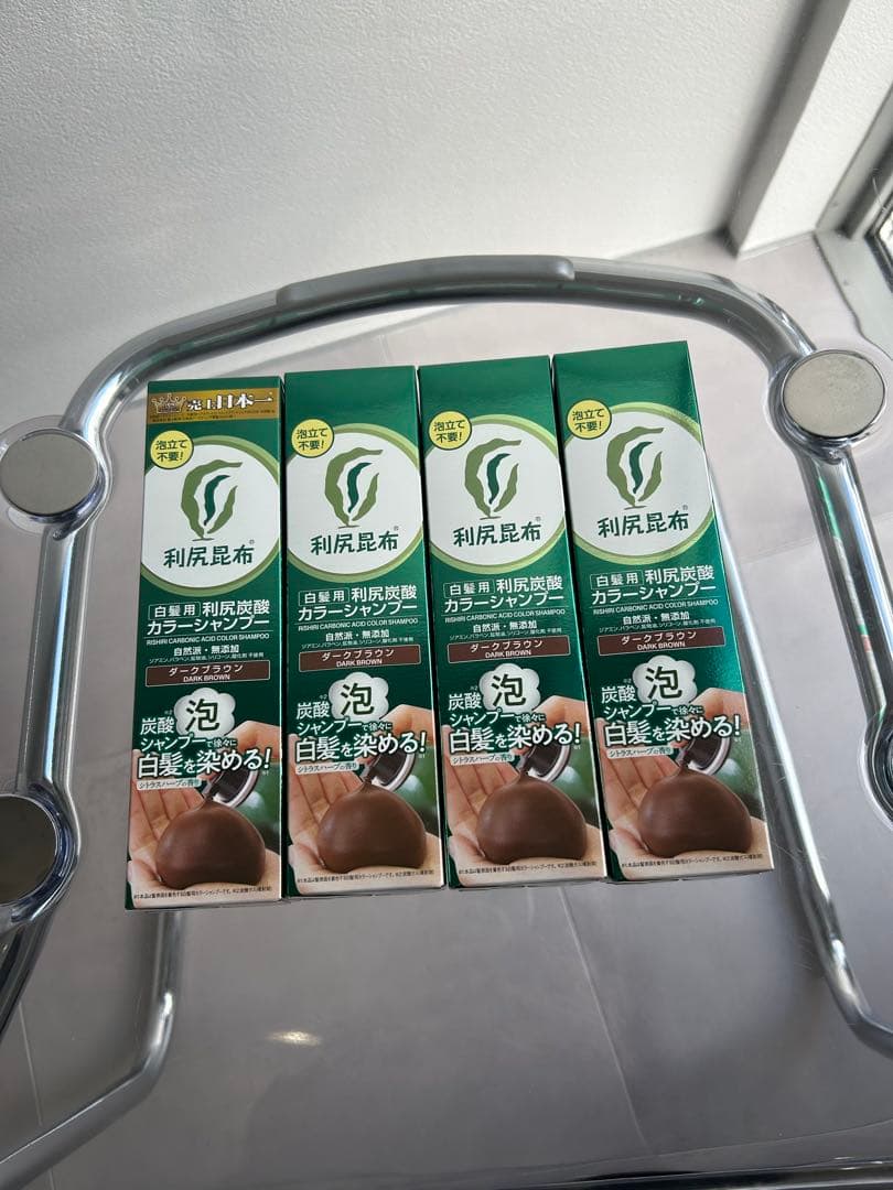 利尻昆布 カラーシャンプー 4本セット