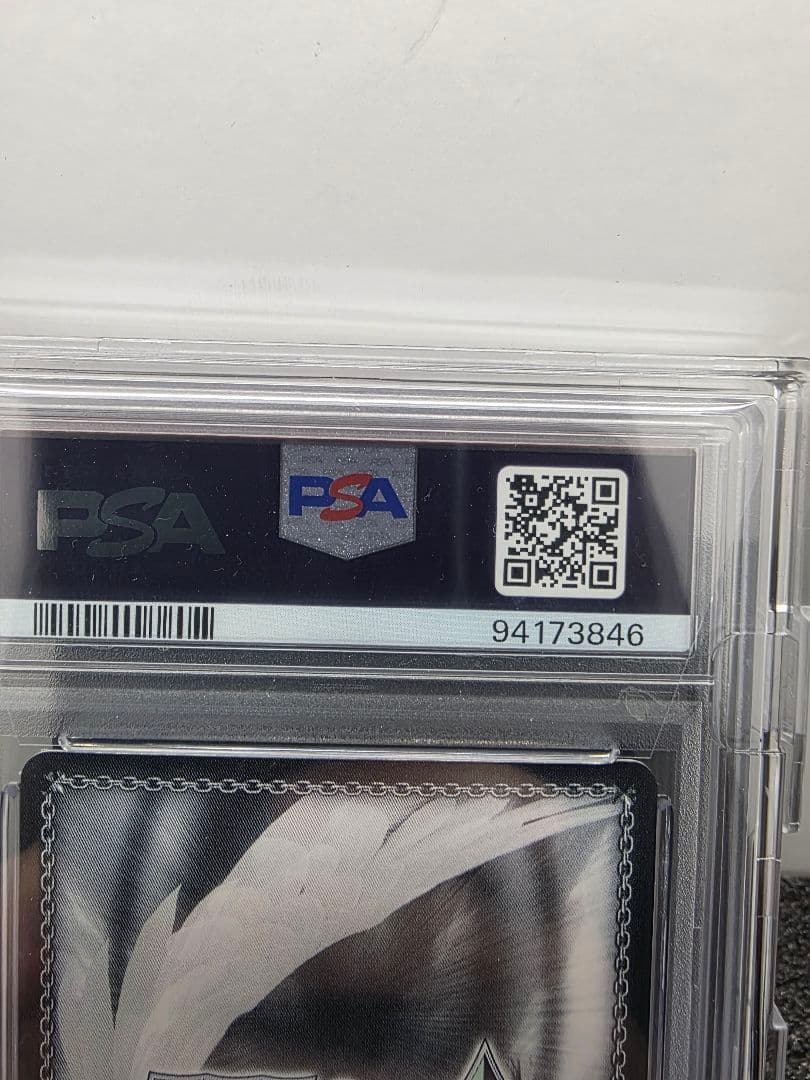 PSA10 もっと見つけて SSP 初音ミク #088 サイン入り - メルカリ