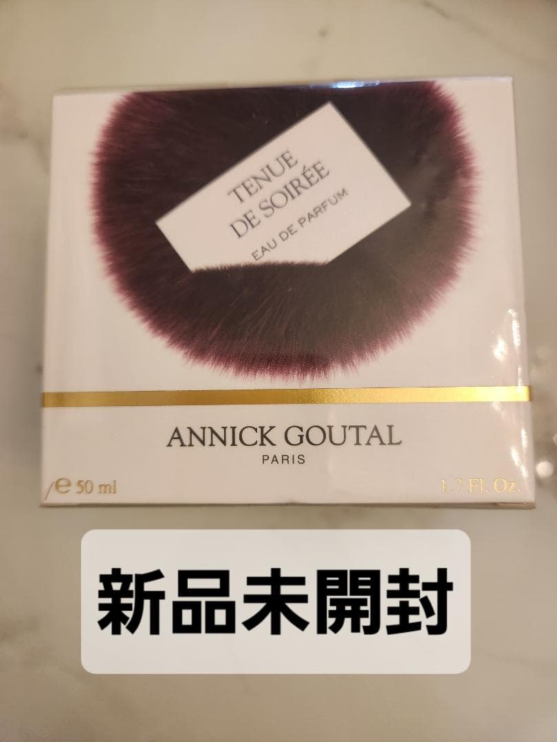 ANNICK GOUTAL TENUE DE SOIRÉE 50ml 新品未開封