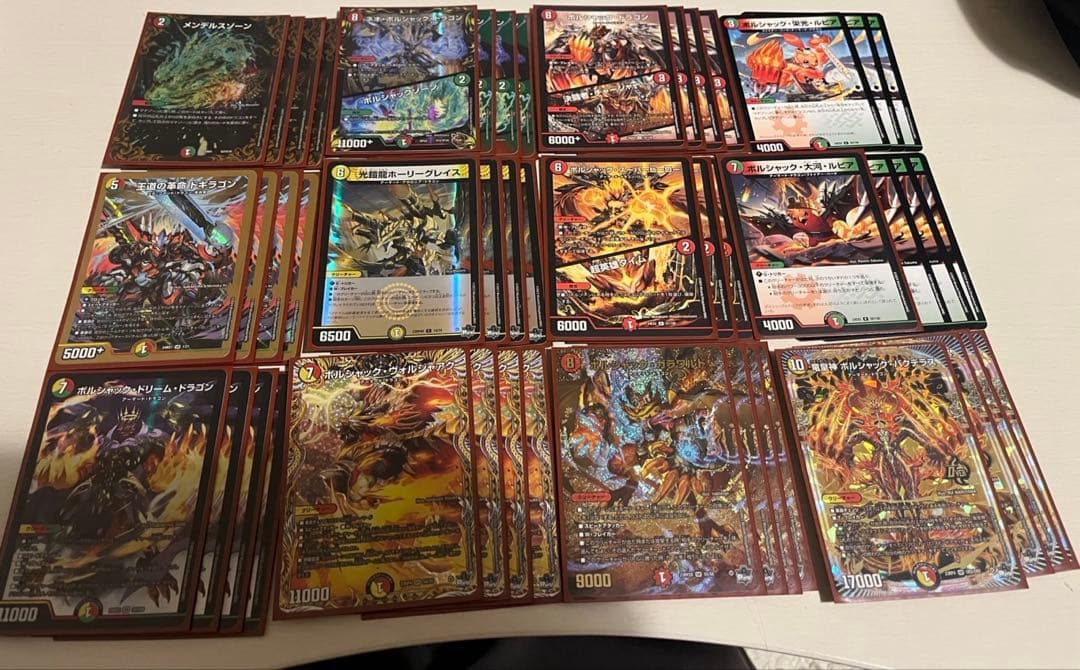 デュエルマスターズ リースボルシャック リースバクテラス デッキ