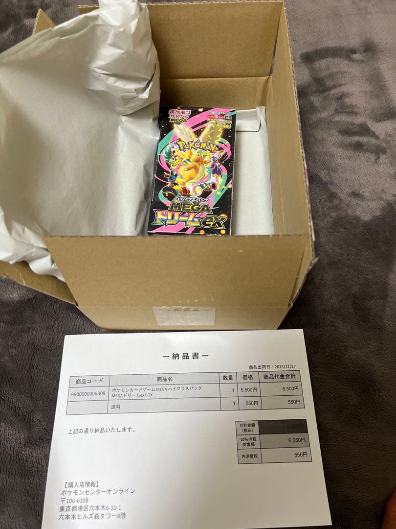 ポケモンカード MEGAドリームEX パック 楽天市場】【レビューで1パックプレゼント】MEGA ドリーム ex ポケモン