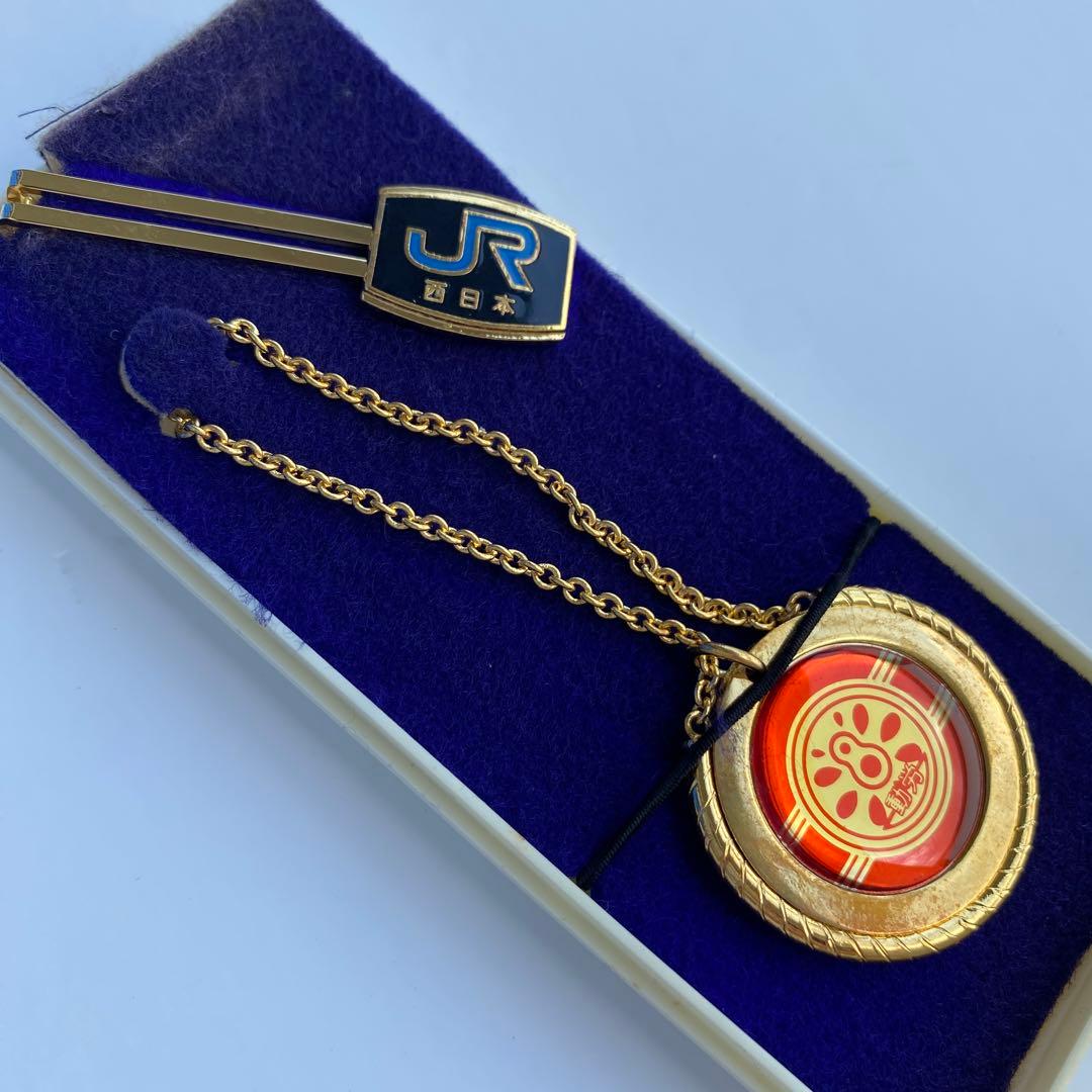 非売品】動労解散記念ネクタイピン及びキーホルダー 西日本バージョン