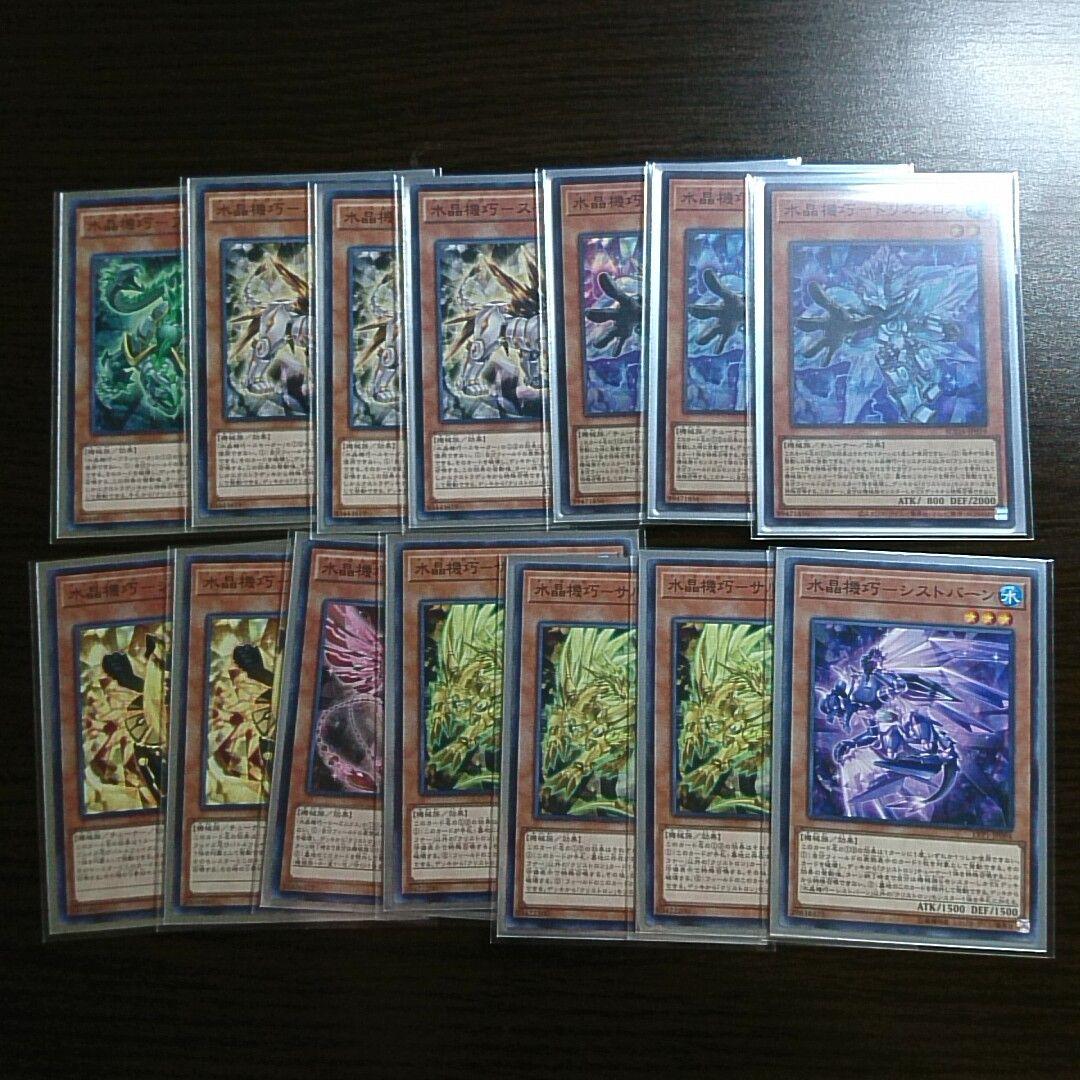 遊戯王【K9クリストロン】デッキ スリーブ付 - メルカリ