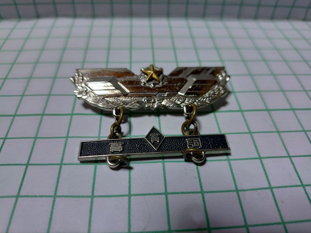 ミリタリー金属き章 黒森峰女学園 ミリタリーキーホルダー [ガールズ＆パンツァー 最終章