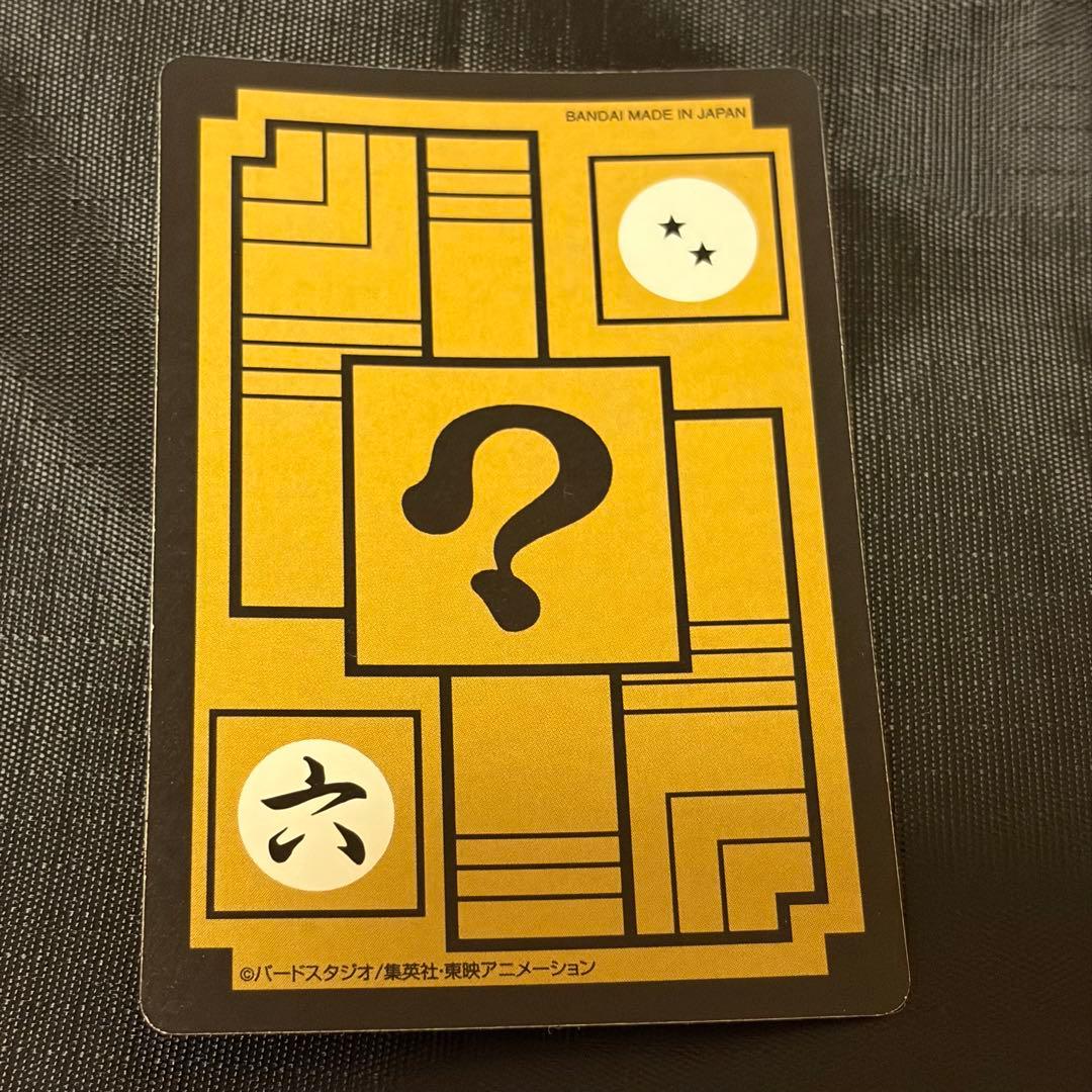 420 孫悟空&ベジータ - メルカリ