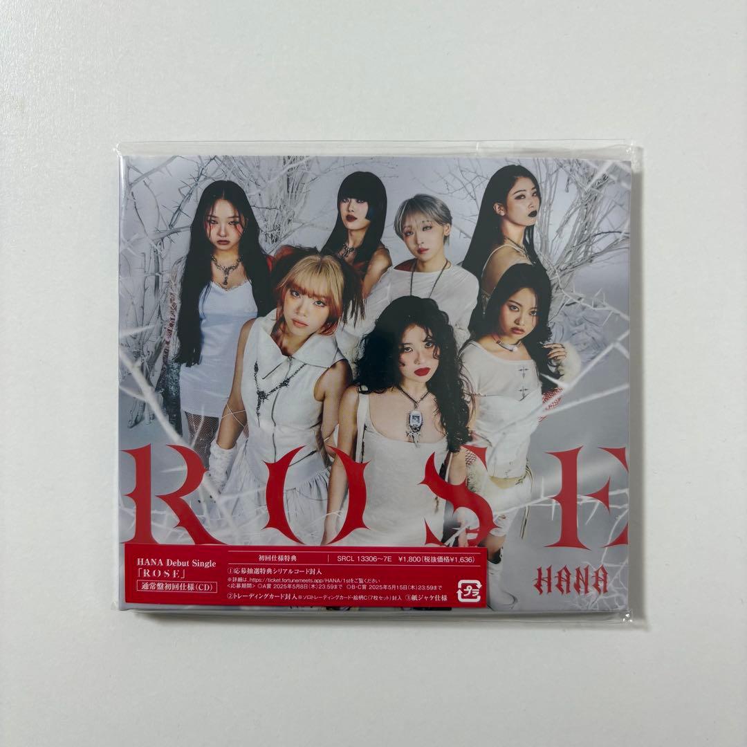 HANA ROSE 通常盤初回仕様 CD - メルカリ