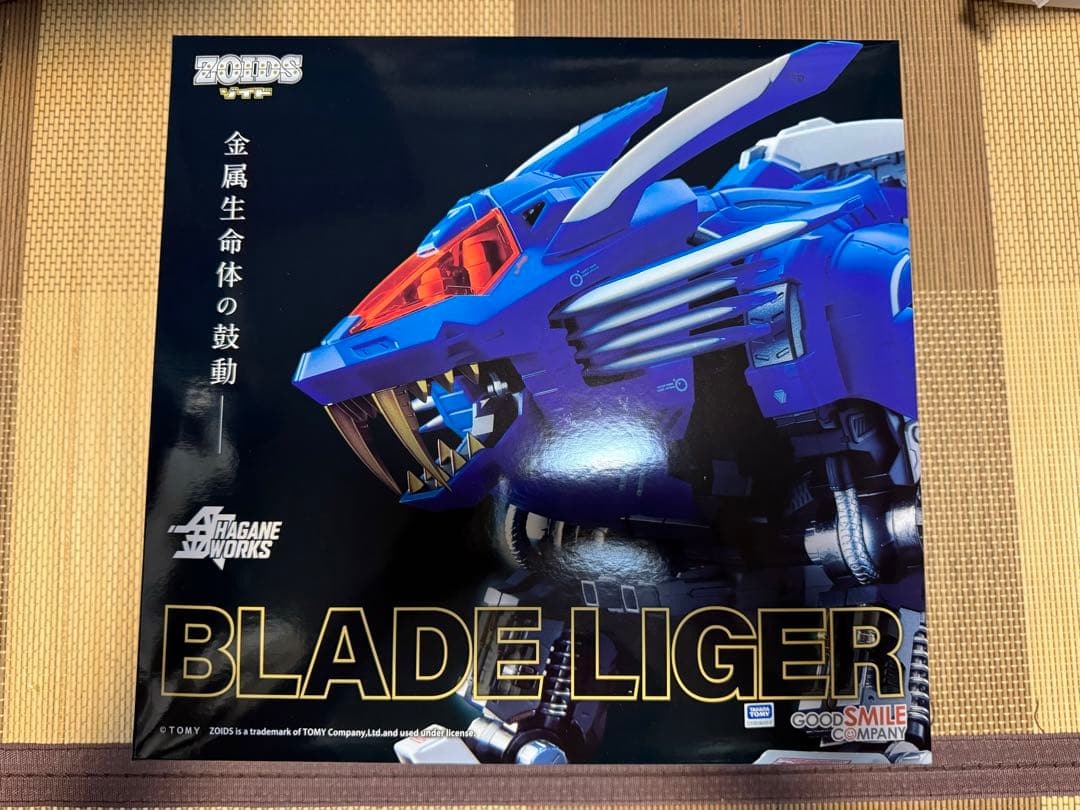 ブレードライガー超合金