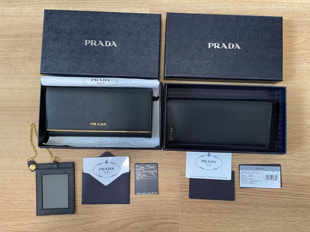 【超美品】PRADA（プラダ）長財布《ペア（2つ）》