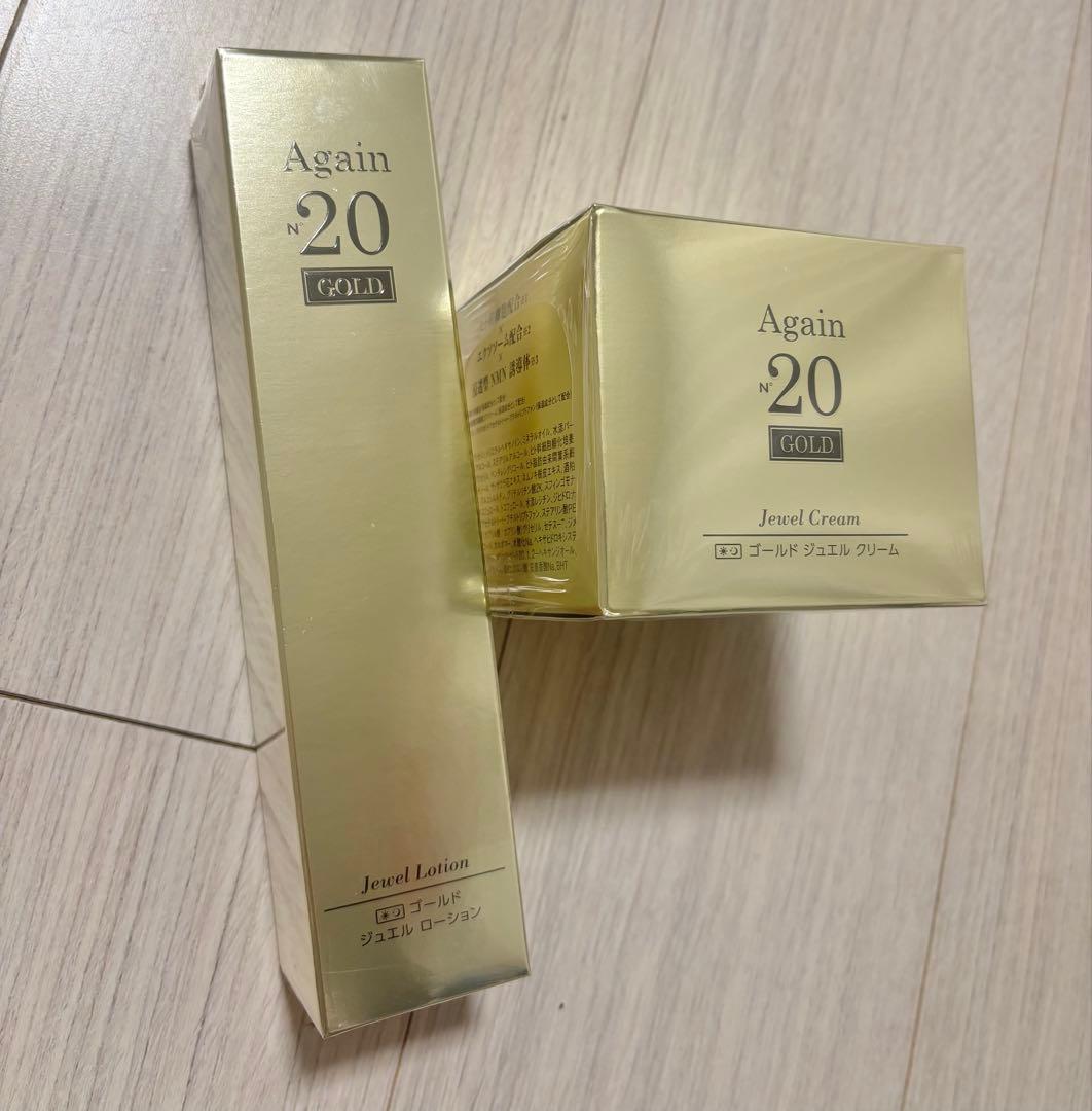 アゲインナンバー20 ゴールド　化粧水　クリーム　日本メディカルシステム