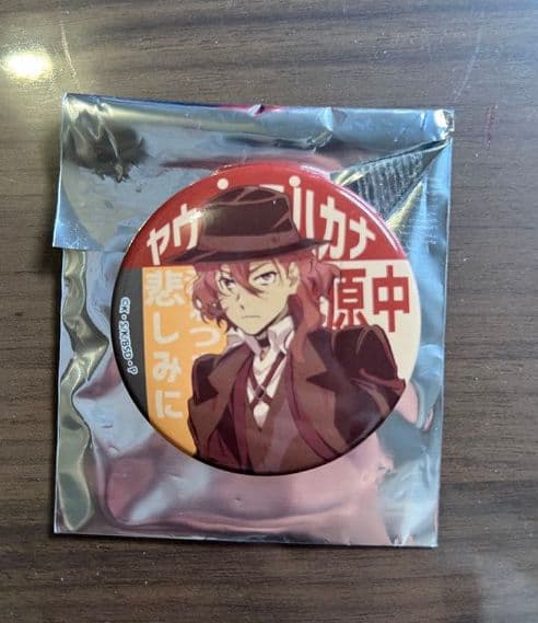 文豪ストレイドッグス 中原中也 缶バッジ - メルカリ