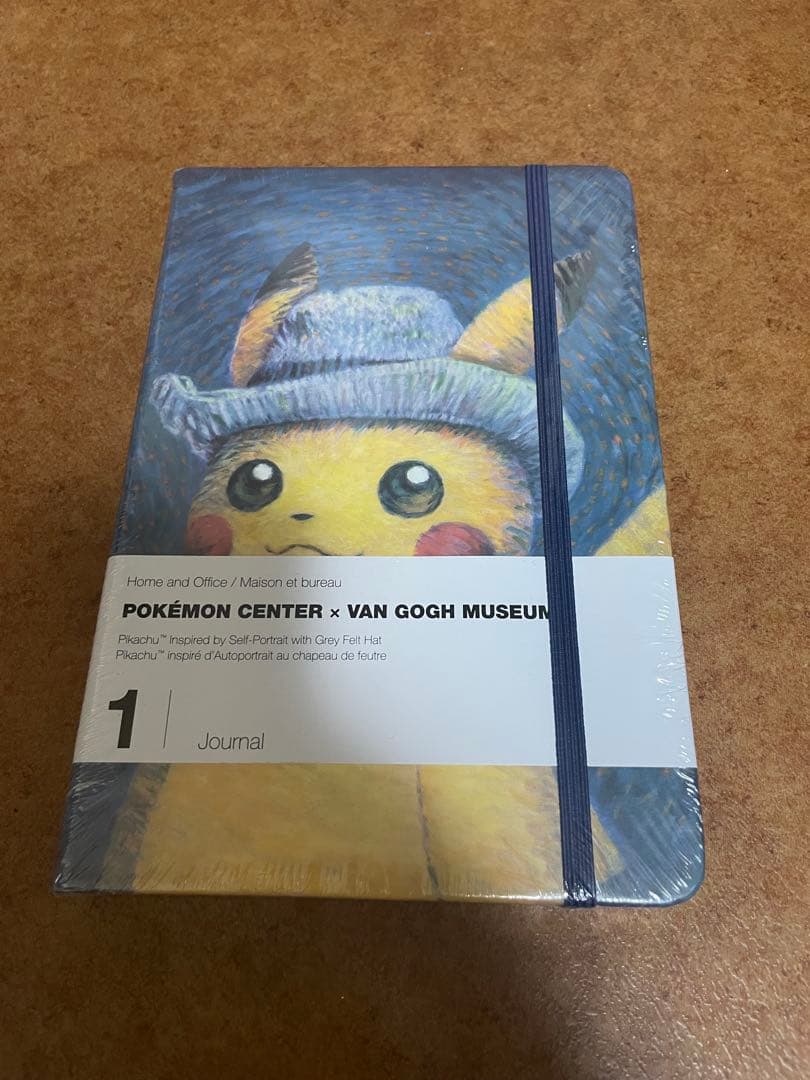 ゴッホピカチュウ　ジャーナル　ポケモンセンター版 ゴッホピカチュウの入手方法』海外ポケモンセンター買い方・使い方！最