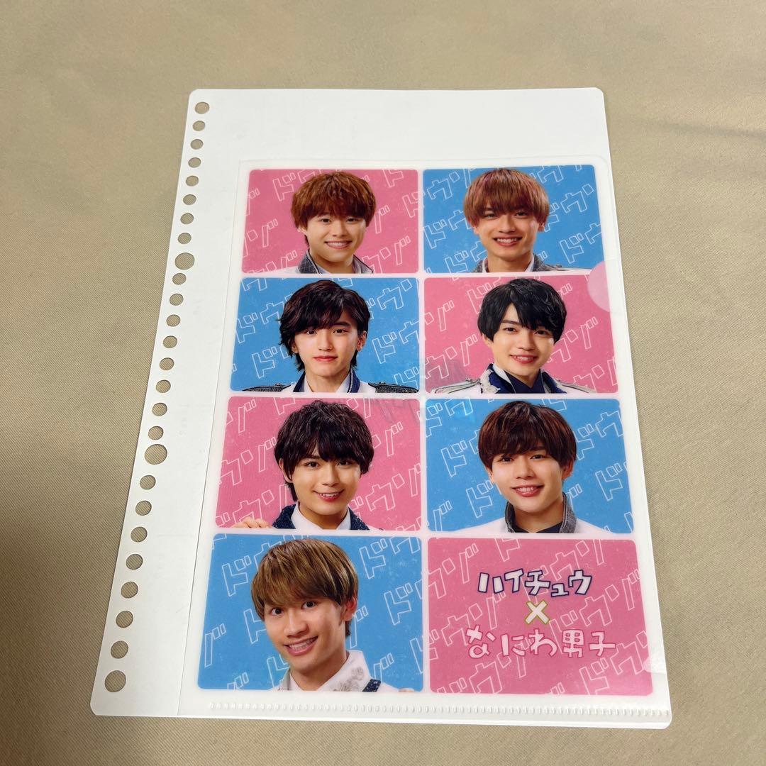 なにわ男子 ハイチュウ クリアファイル - メルカリ