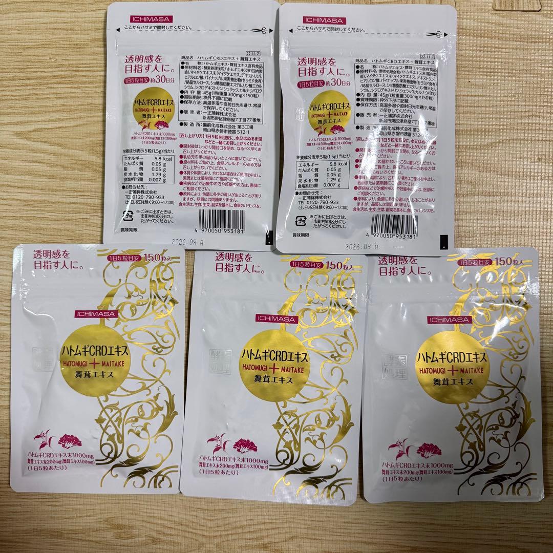 ＩＣＨＩＭＡＳＡ ハトムギＣＲＤエキス＋舞茸エキス 150粒　５袋セット