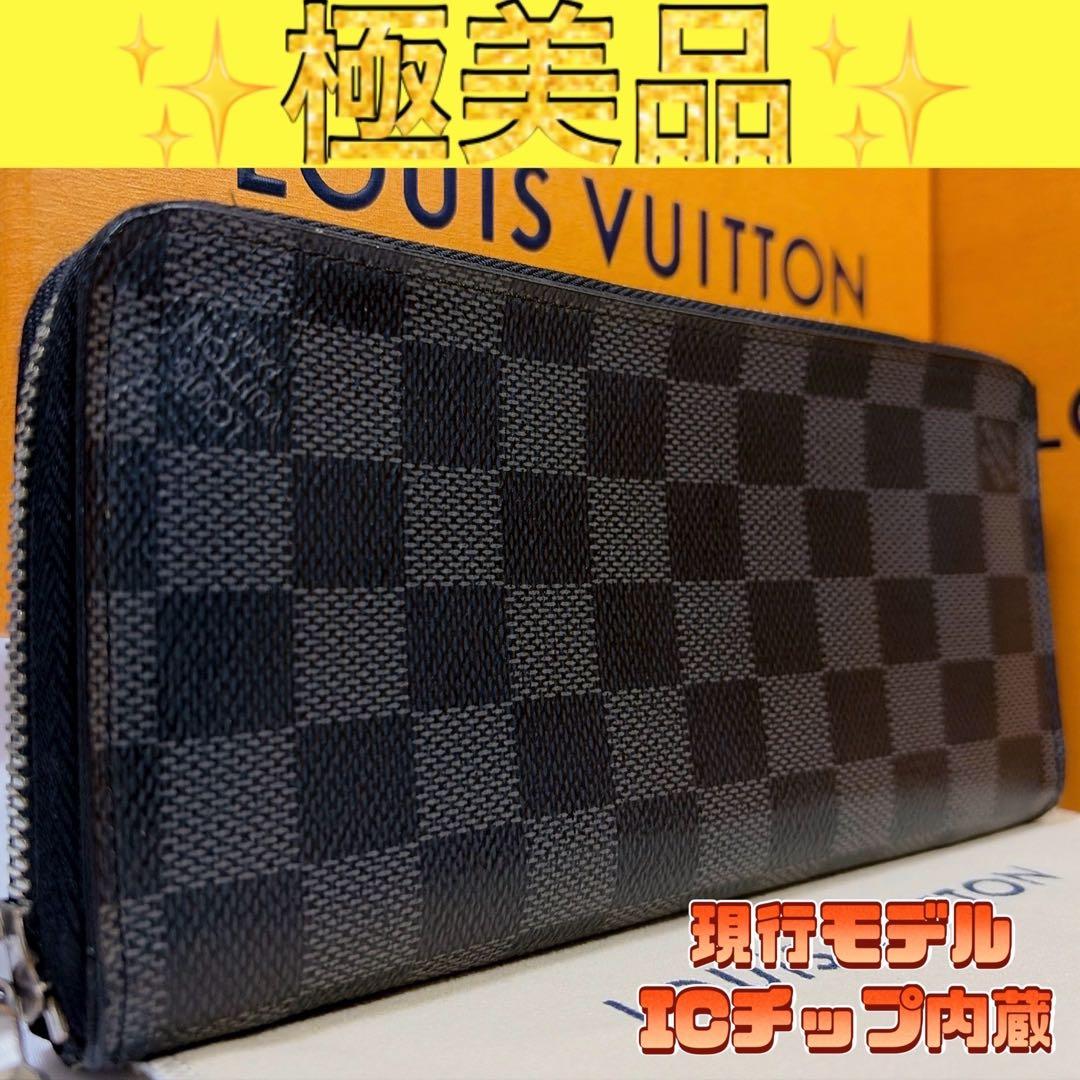 【現行モデル】ルイヴィトン ダミエ グラフィット ジッピーウォレット　黒 LOUIS VUITTON（ルイ・ヴィトン） 財布 ダミエ グラフィット メンズ