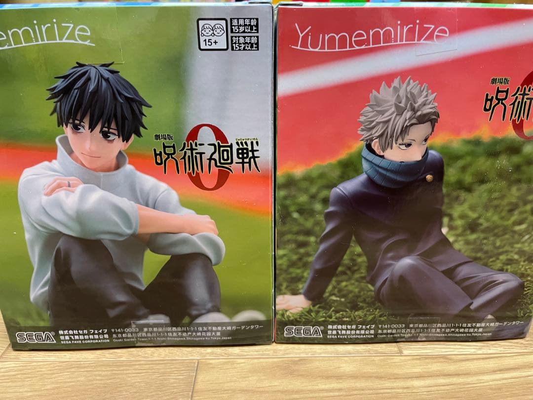 呪術廻戦 五条悟 夏油傑 乙骨憂太 狗巻棘 yumemirize フィギュア