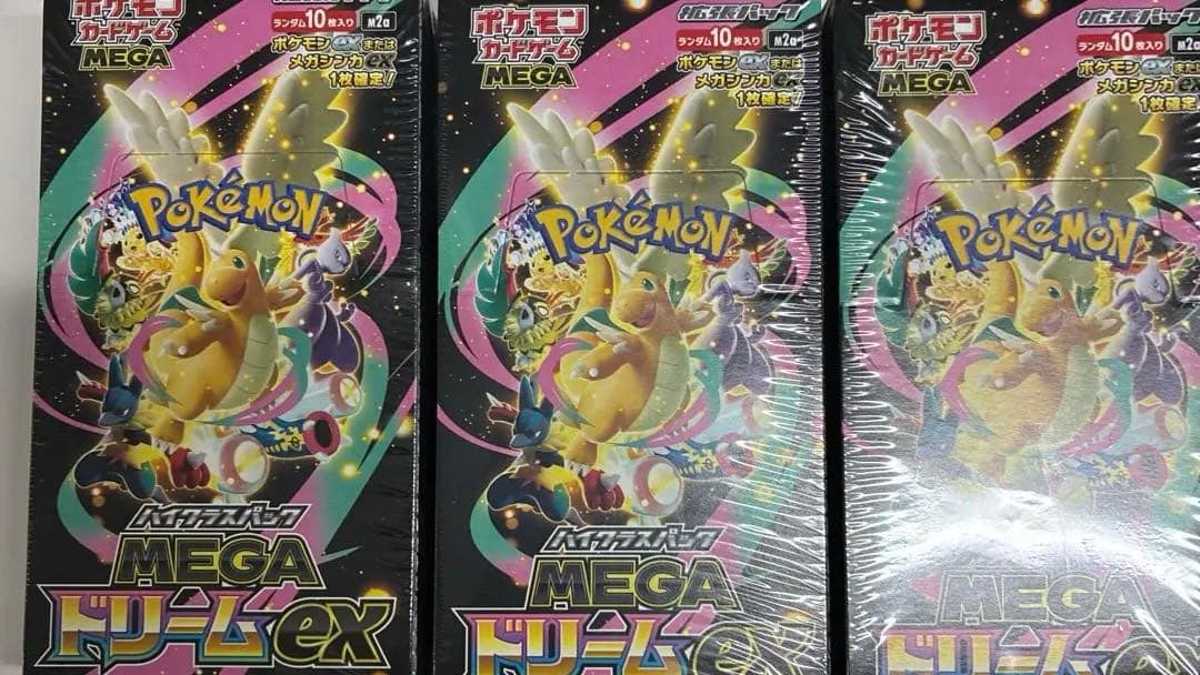 ポケモンカードゲーム MEGA ドリームEX 3BOX - メルカリ