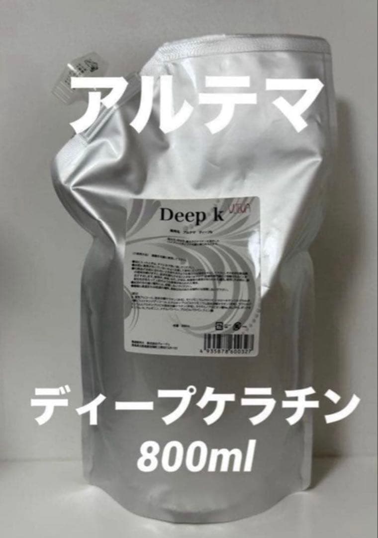 アルテマ ULTEMA ディープK ケラチン 800ml