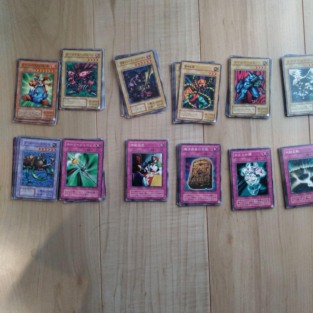 遊戯王120枚セットG - メルカリ