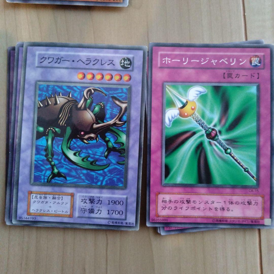 遊戯王120枚セットG - メルカリ
