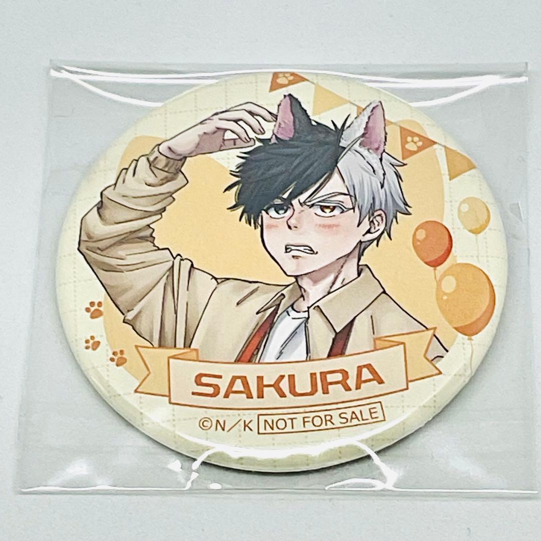 桜遥　ナンジャタウン缶バッジ(等身)