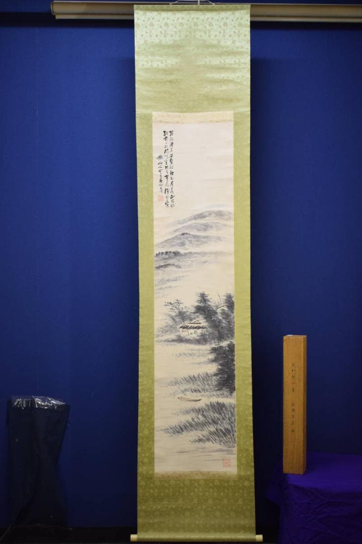 真作/矢野鉄山/山水人物舟画賛/桐題箱付/布袋屋掛軸HH-