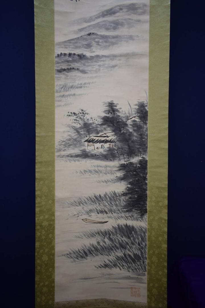 真作/矢野鉄山/山水人物舟画賛/桐題箱付/布袋屋掛軸HH-