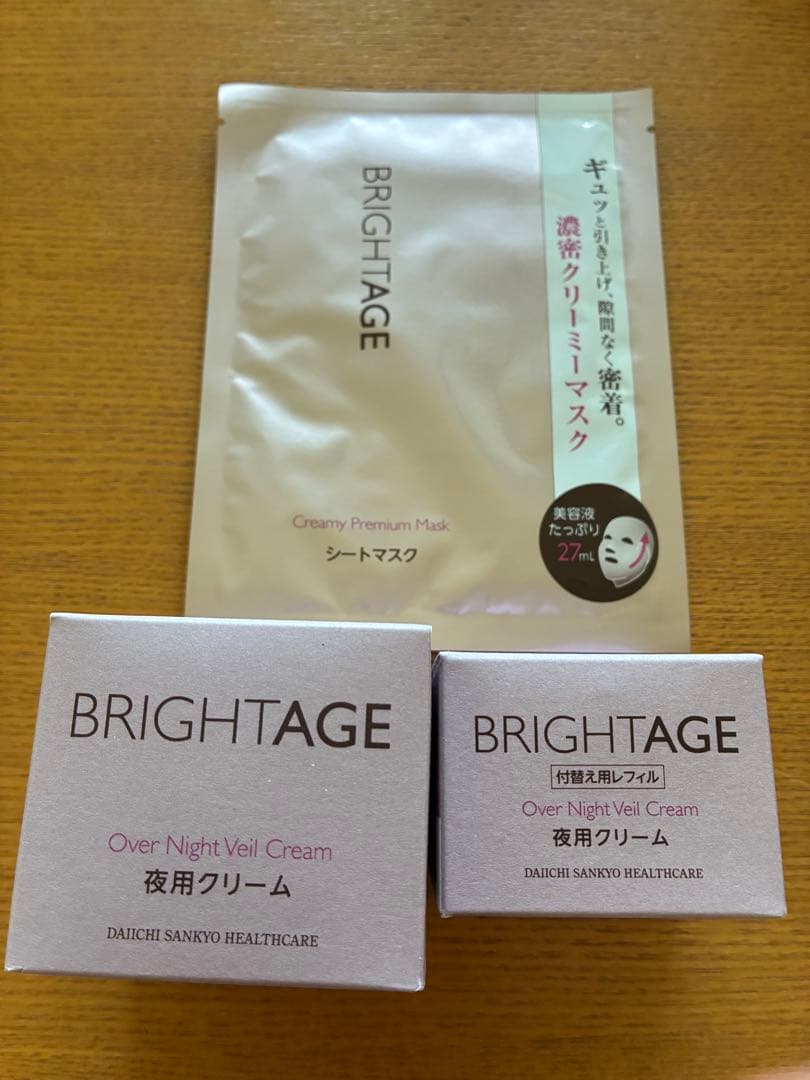 ブライトエイジ　オーバーナイトヴェールクリーム　夜用クリーム