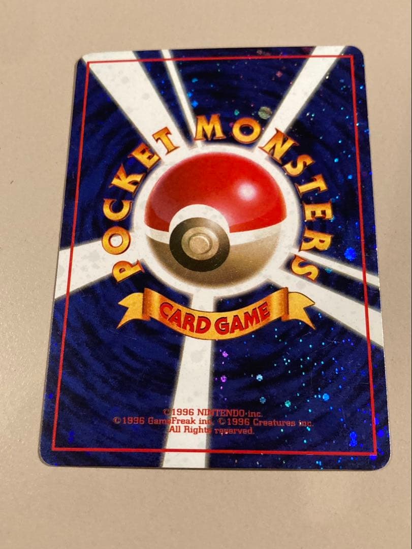 ポケモンカードゲーム 旧裏 とりかえっこプリーズ レア - メルカリ