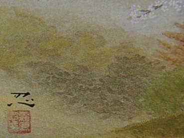 霜鳥 忍 【春・京北百年桜】 希少画集画、状態良好、新品高級額装付