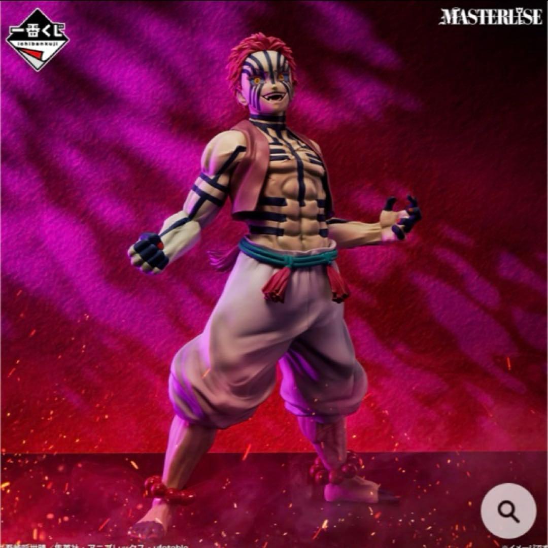 猗窩座 C賞ラストワン賞 フィギュア 鬼滅の刃 上弦の参 一番くじ