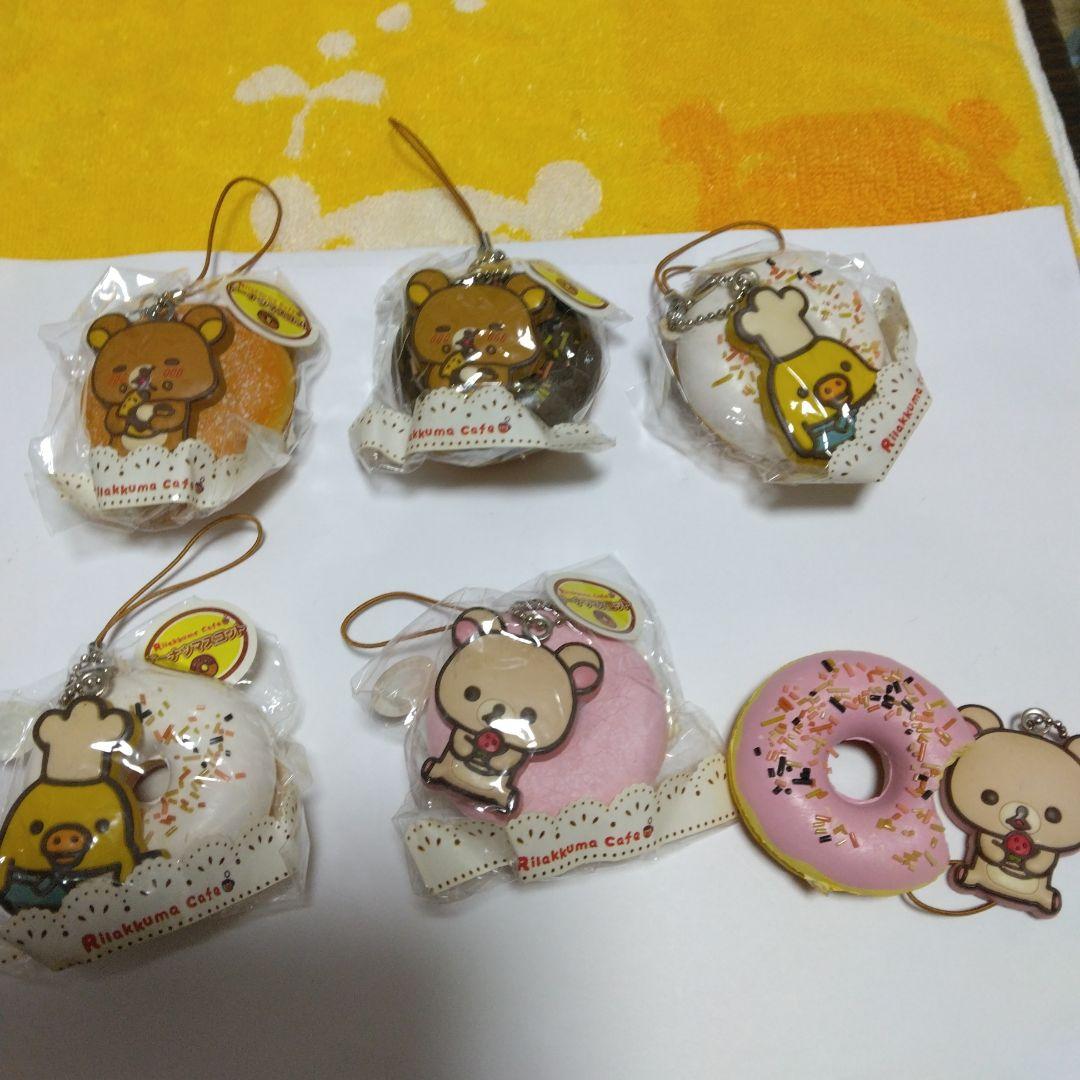 リラックマ 　ドーナツスクイーズ　ストラップ 6個
