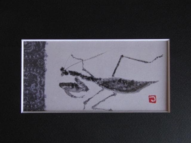 片岡鶴太郎、【かまきり】、希少な額装用画集より、美品、日本人画家 2026年最新】Yahoo!オークション -片岡鶴太郎 絵画の中古品・新品・未