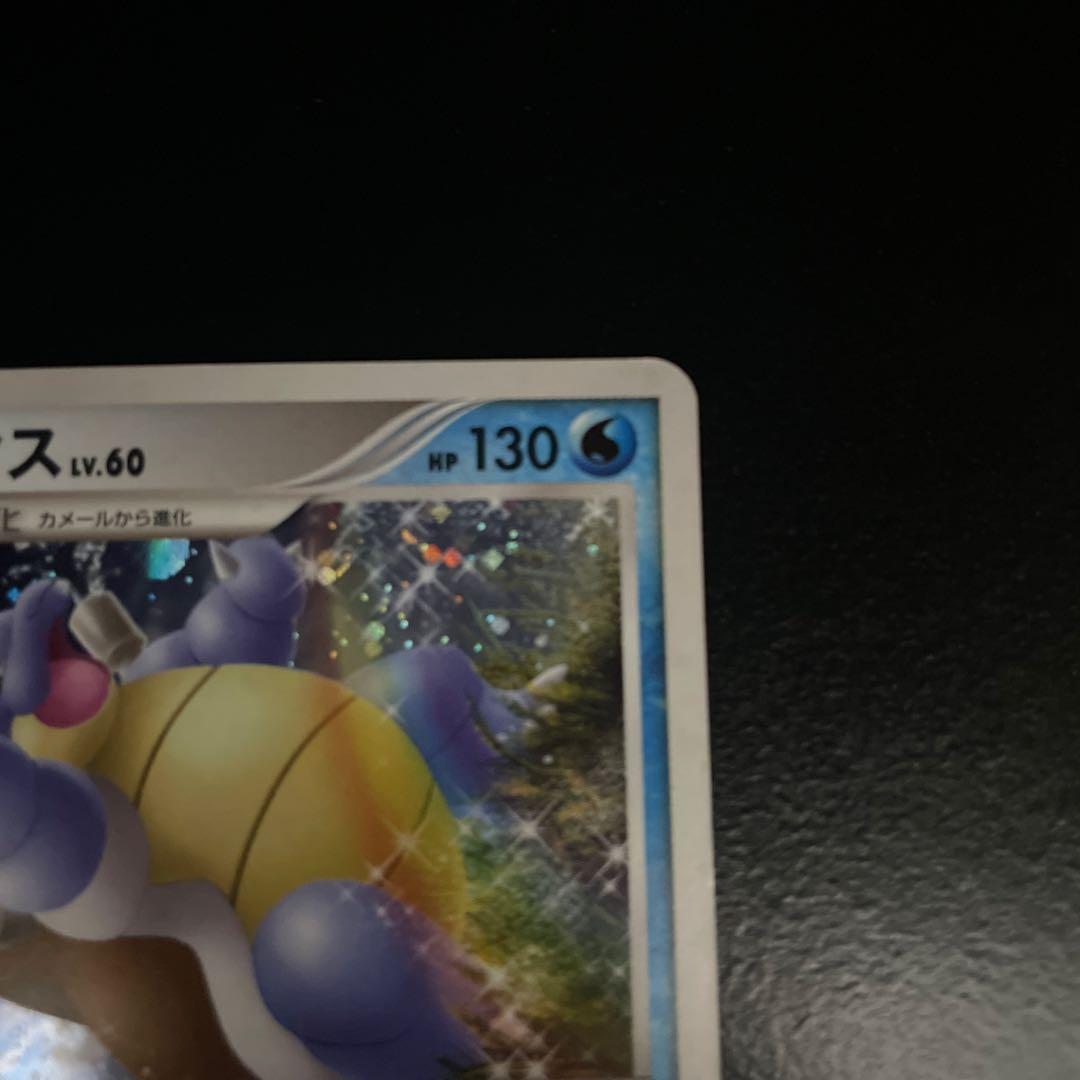 カメックス ☆ Pt1 ギンガの覇道 025/096 - メルカリ