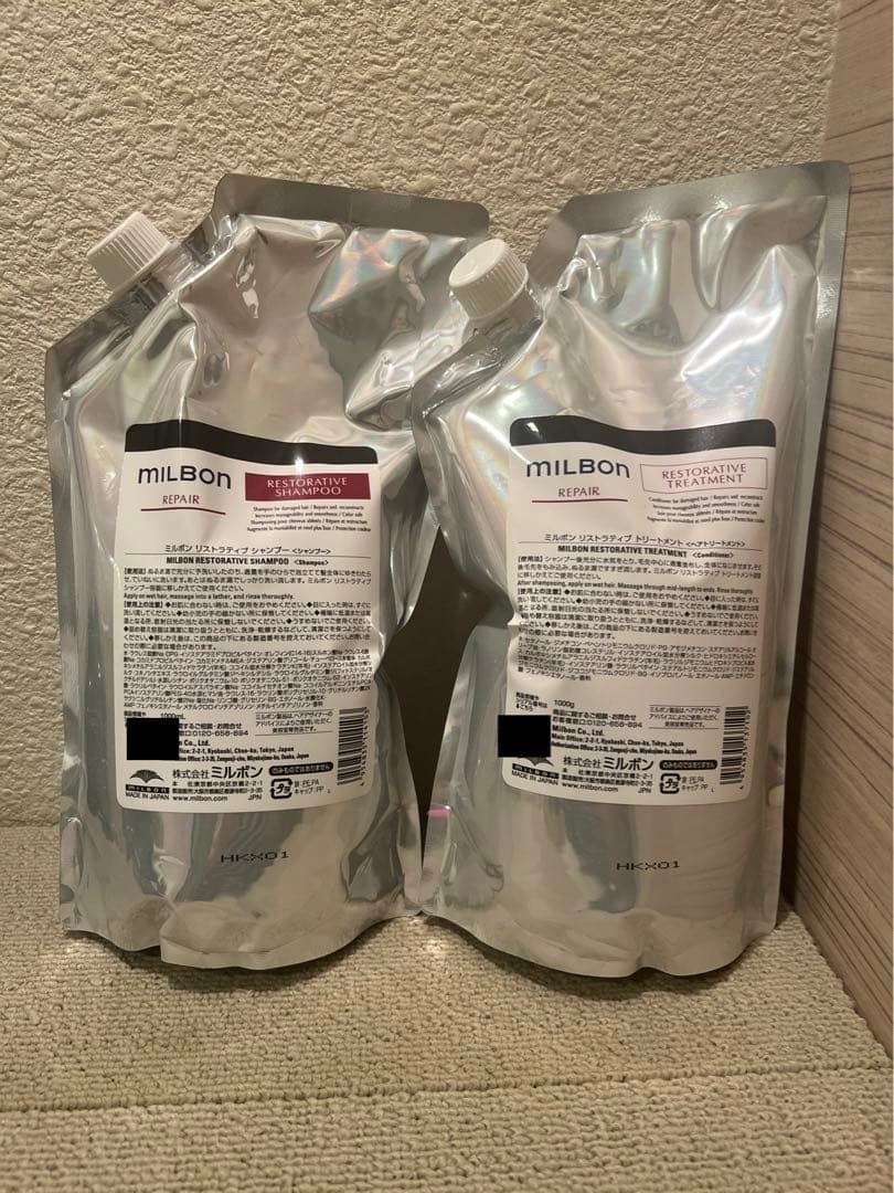 MILBON グローバルミルボン リペア リストラティブ セット品】ミルボン リストラティブ シャンプー & トリートメント