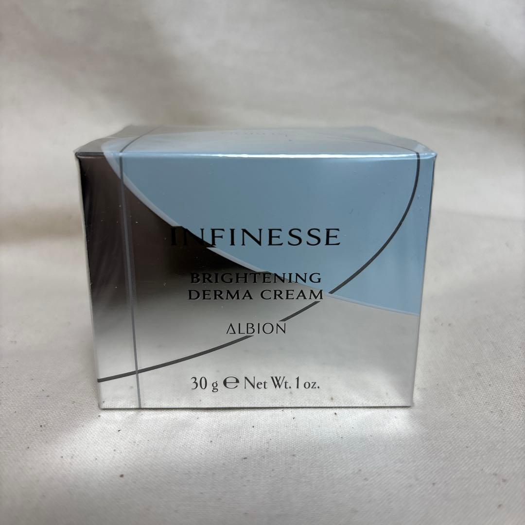 【新品•未開封】アルビオン　アンフィネス　ブライトニング　ダーマクリーム