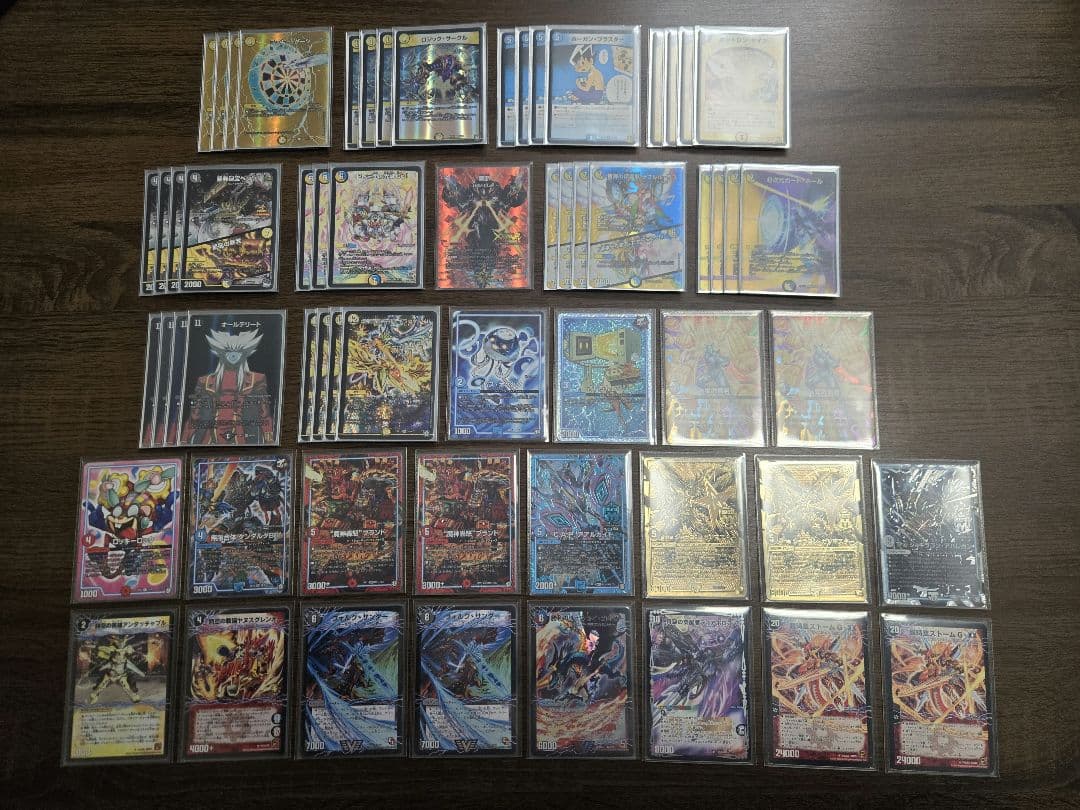 ダーツデリート デュエマ引退品 デュエマ引退品 ダーツデリートデッキセット - メルカリ