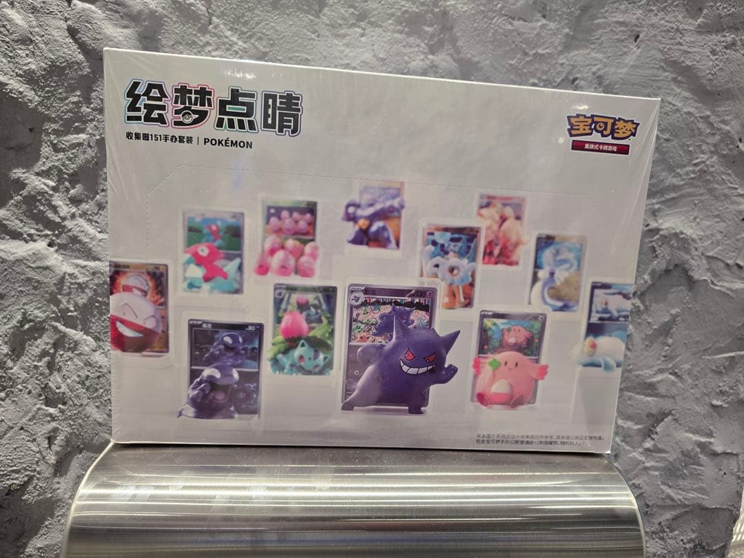 中国限定 ポケモンカード 絵夢点睛 151 パック＆フィギュア 12box