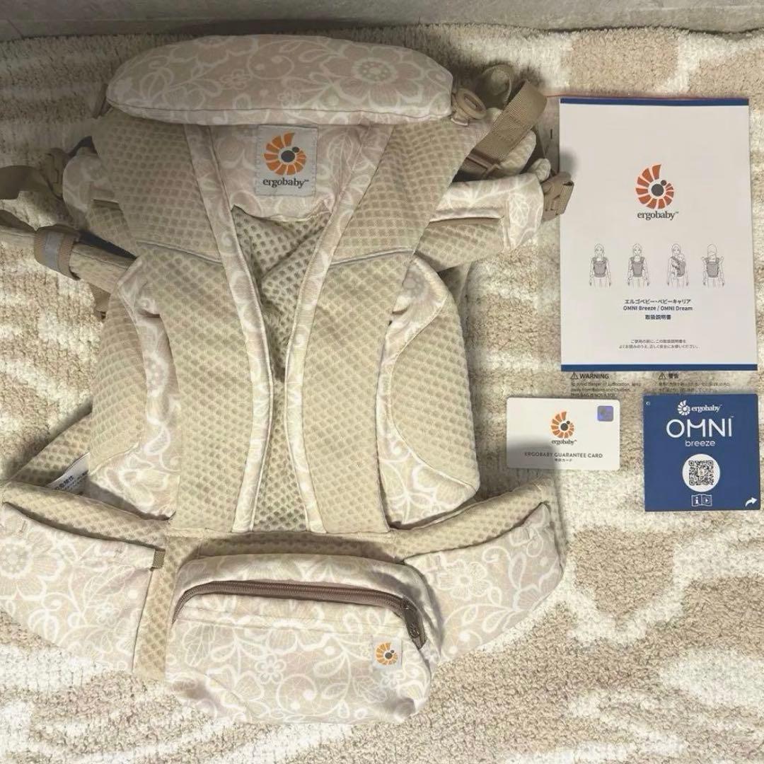 【美品】エルゴベビー　オムニブリーズ　抱っこ紐　今治タオルよだれカバー付