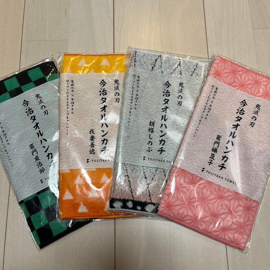 新品未開封】鬼滅の刃 今治タオルハンカチ4点セット ローソン